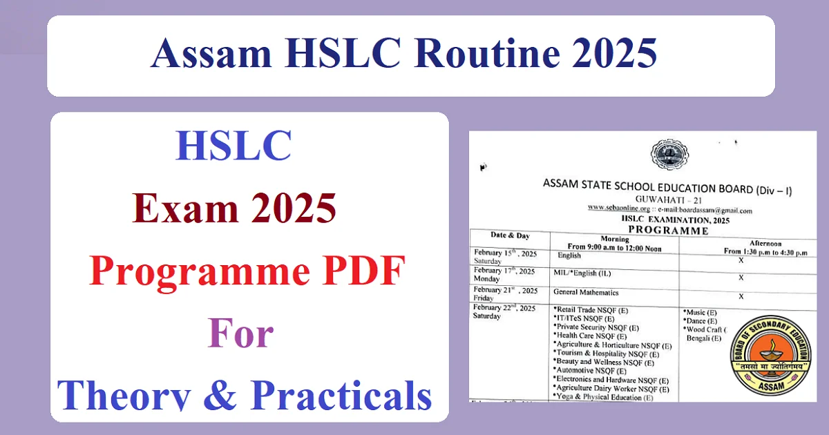 Assam HSLC Routine 2025