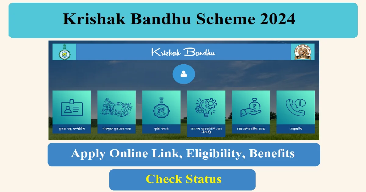 Krishak Bandhu Scheme 2024