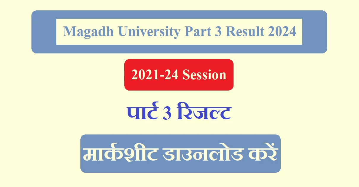 Magadh University Part 3 Result 2024