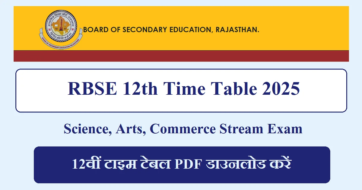 RBSE 12th Time Table 2025