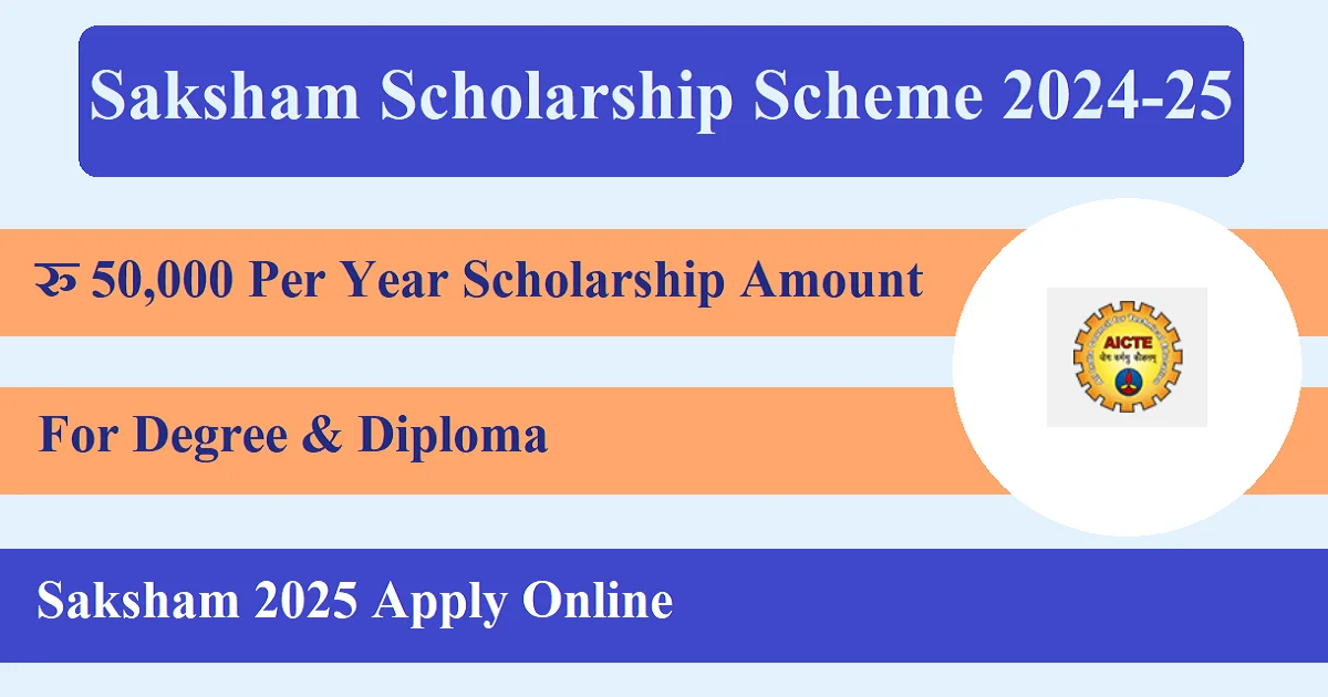 Saksham Scholarship Scheme 2024-25 Apply Online