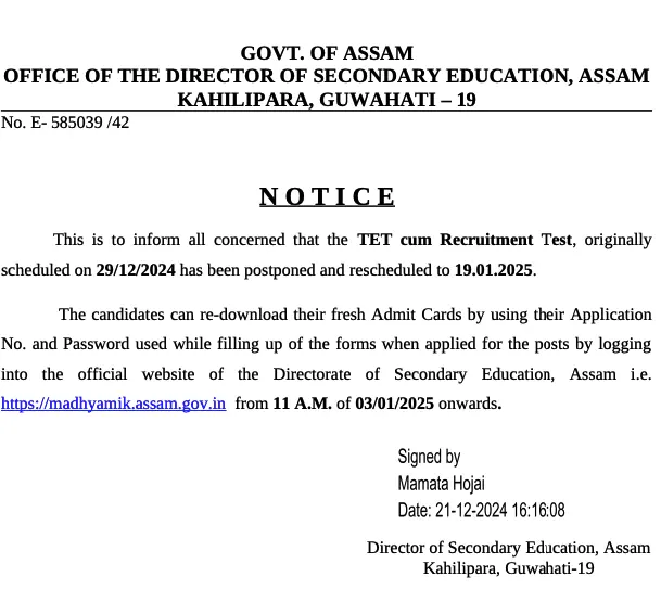 madhyamik.assam.gov.in TET admit card 2025 notice