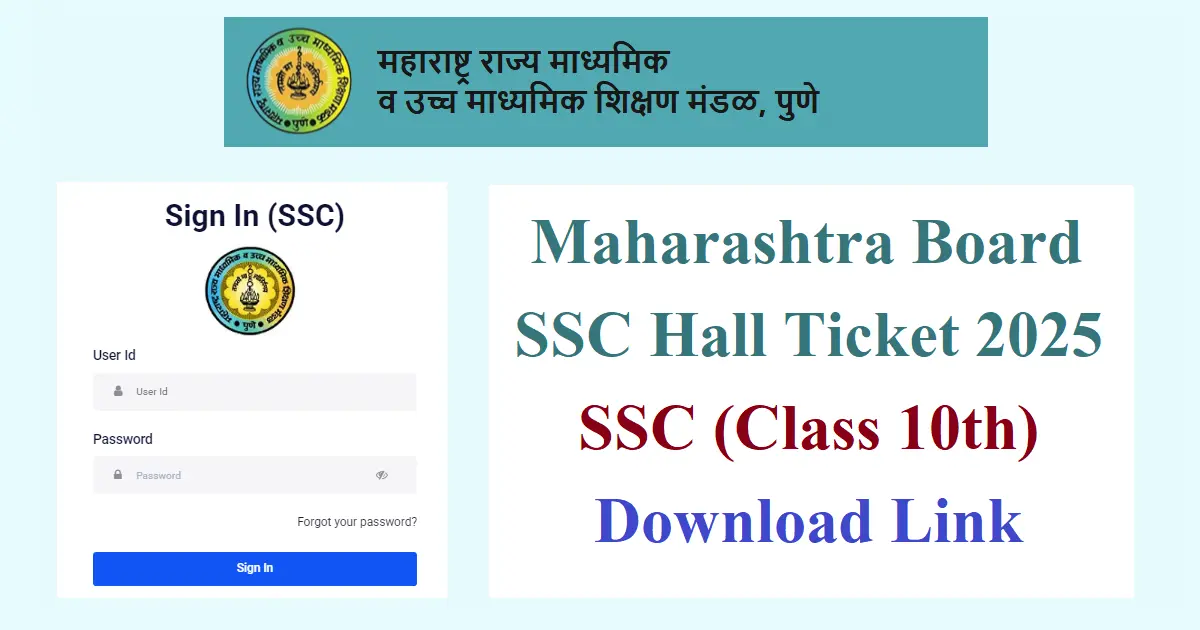 Maharashtra Class 10th Hall Ticket 2025