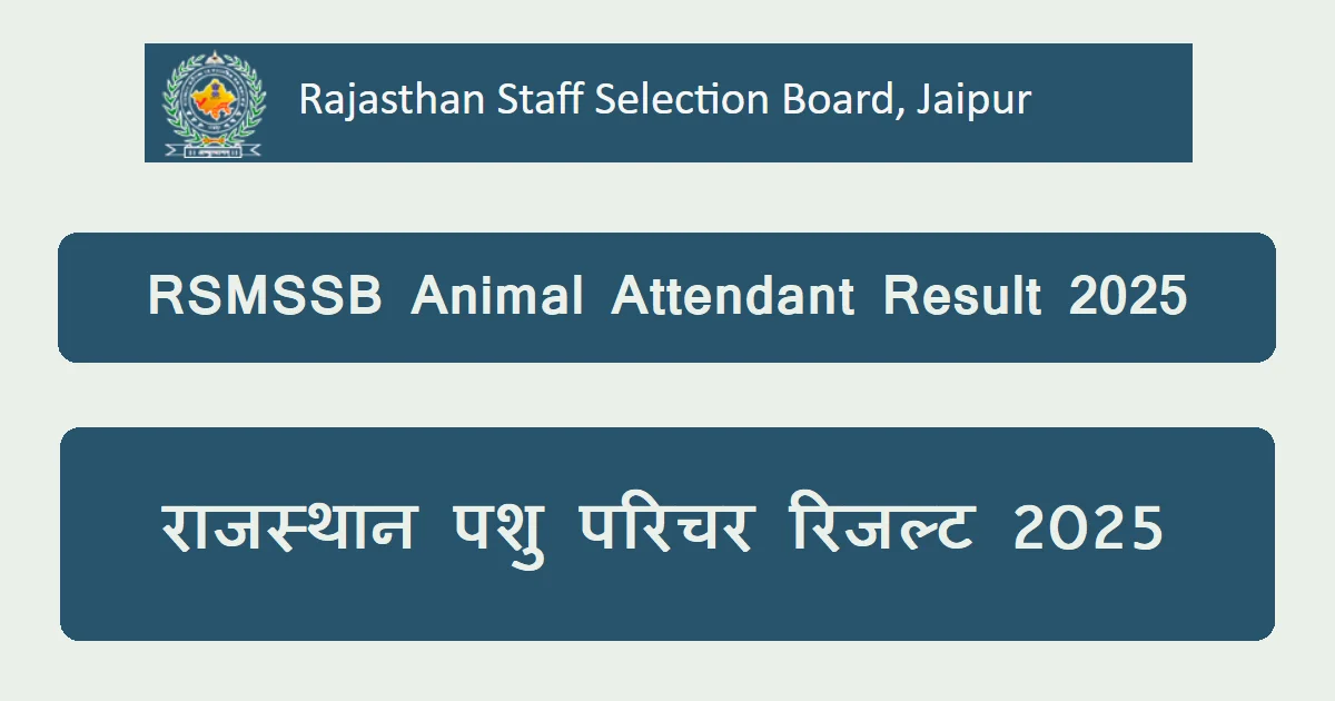 RSMSSB Animal Attendant Result 2025