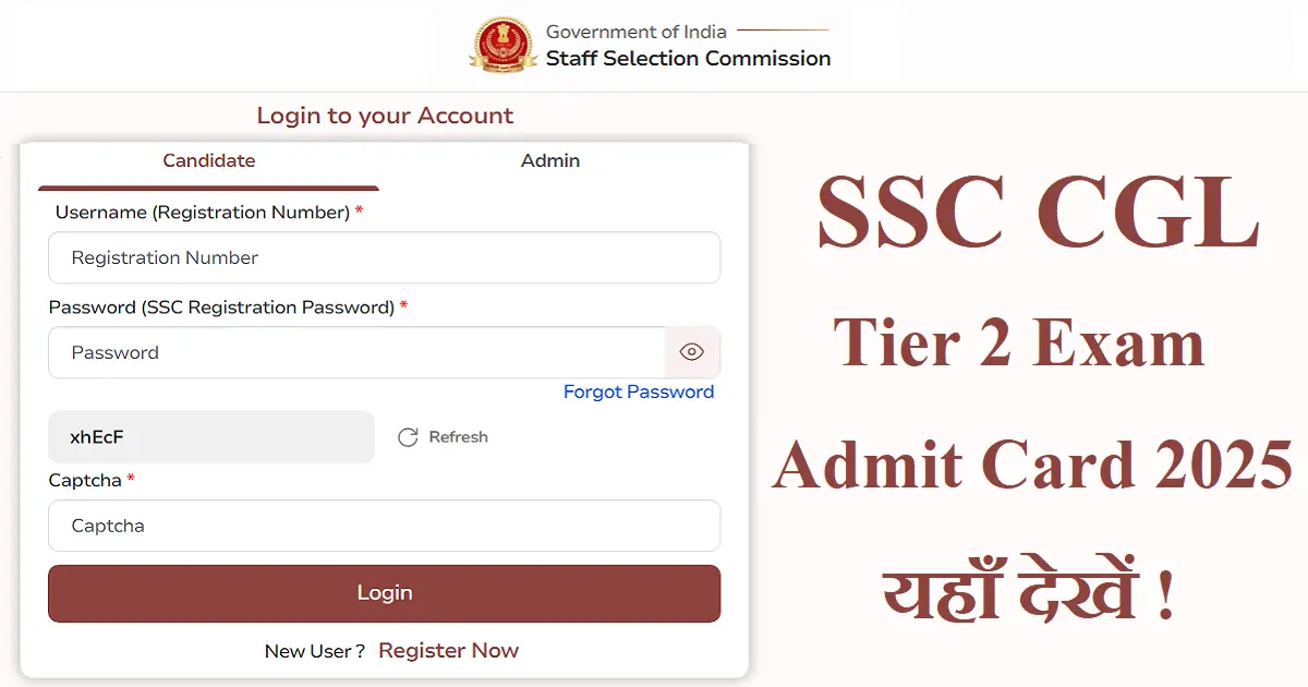 SSC CGL Tier 2 Admit Card 2025