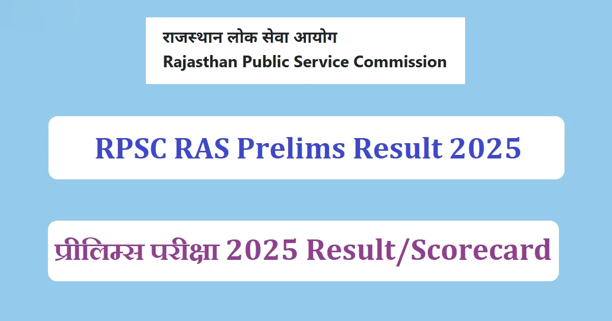 RPSC RAS Result 2025