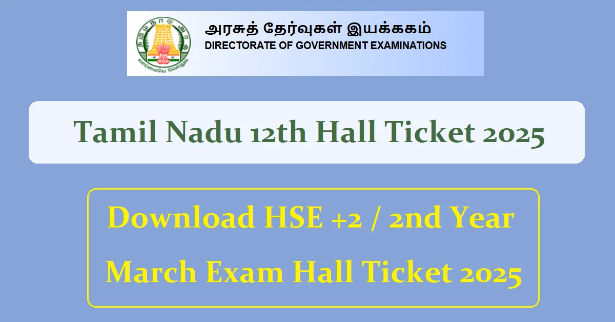 Tamil Nadu 12th Hall Ticket Download 2025