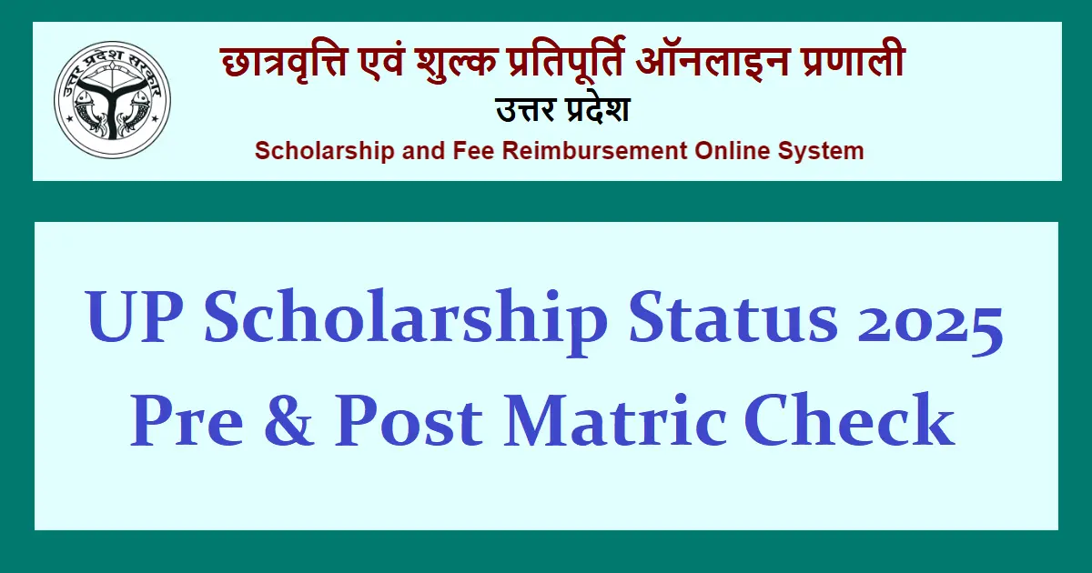 UP Scholarship Status 2025