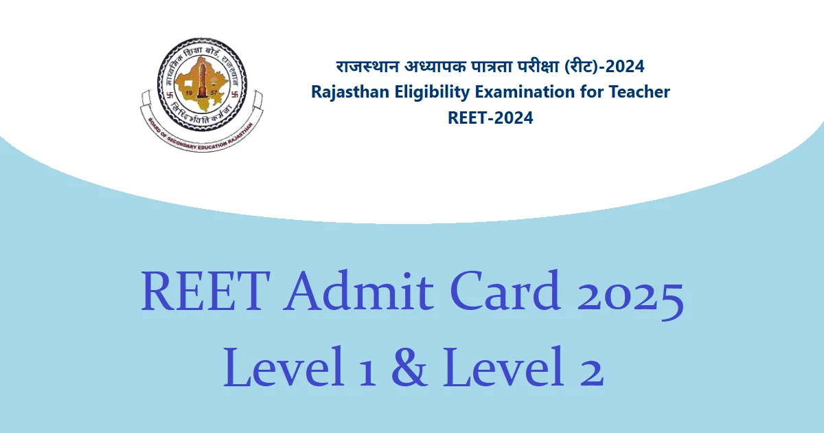 reet admit card 2025 download